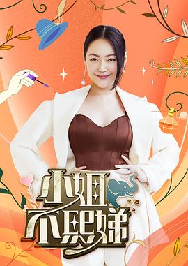 英雄虎胆