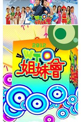 霍比特人1：意外之旅