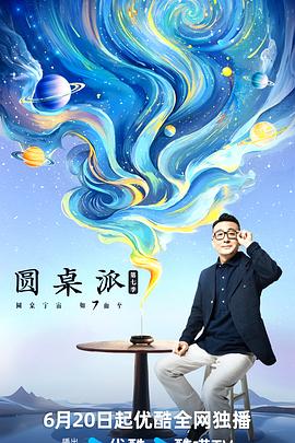 西鹤一代女