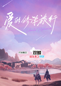 移动迷宫