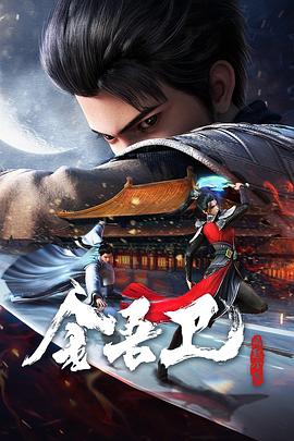 迷糊餐厅第三季