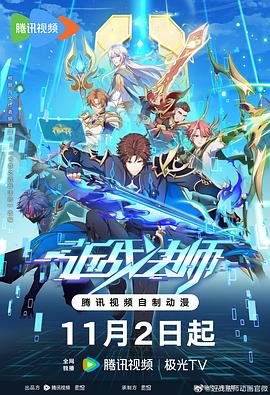 宝宝巴士