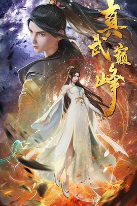 玩弄了裸睡少妇人妻野战