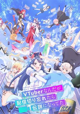 紫罗兰永恒花园剧场版