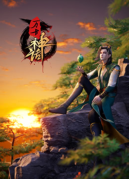 动漫《妻子礼子》1-3集