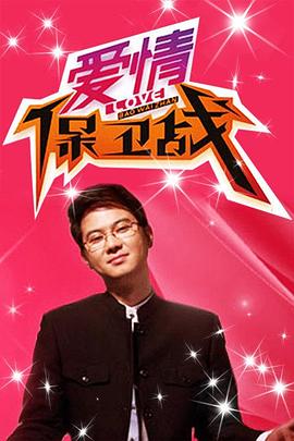 苍穹之法芙娜BEYOND