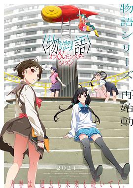 八角笼中