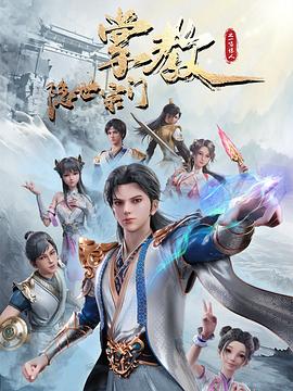 哈利·波特与凤凰社