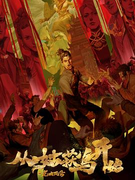 神奇女侠1984