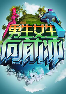 环太平洋